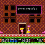 不思議の夢のアリスのゲーム画面