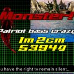 エキサイティングバス3のゲーム画面