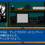 鏡の国のレジェンドのゲーム画面