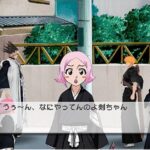 BLEACH 〜放たれし野望〜のゲーム画面
