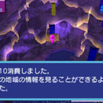 夜の魔人といくさの国 〜さまよえるヴァンピール〜のゲーム画面