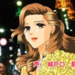 お水の花道のゲーム画面
