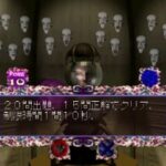 謎王のゲーム画面