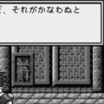 謎王pocketのゲーム画面