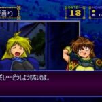 スレイヤーズ ろいやる2のゲーム画面
