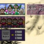 The 鬼退治 目指せ! 二代目桃太郎のゲーム画面