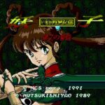 魔物ハンター妖子 第7の警鐘のゲーム画面