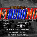 中嶋悟監修 F1 HERO MDのゲーム画面