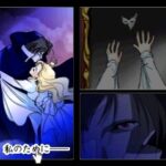 クリックまんが オペラ座の怪人のゲーム画面