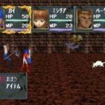 アンシャントロマンのゲーム画面