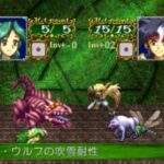 モンスターコレクション〜仮面の魔道士〜のゲーム画面