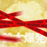 鈴木爆発のゲーム画面