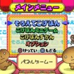 こげぱん パンもゲームをやるらしい…のゲーム画面