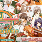 ほしがりエンプーサ portableのゲーム画面