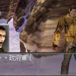 ACONCAGUAのゲーム画面