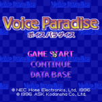 ボイスパラダイス エクセラのゲーム画面