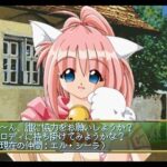 悠久幻想曲のゲーム画面