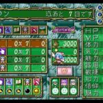 エターナルメロディのゲーム画面