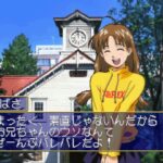 お嬢様特急のゲーム画面