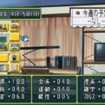 ときめきメモリアル2のゲーム画面