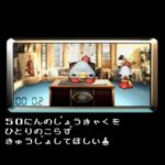 UFO -A day in the life-のゲーム画面