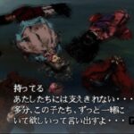 トワイライトシンドローム究明編のゲーム画面