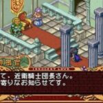 みつめてナイトR 大冒険編のゲーム画面
