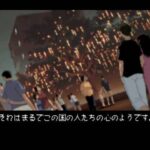 サンパギータのゲーム画面