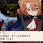 まじしゃんず・あかでみいのゲーム画面