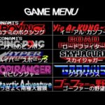 コナミアンティークスMSXコレクション Vol.1のゲーム画面