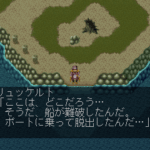 黄昏のオード ‐ODE TO THE SUNSET ERA‐のゲーム画面