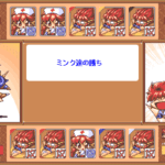 ドラゴンハーフのゲーム画面