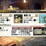 那由多の軌跡のゲーム画面
