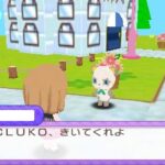 ぬいぐるみのケーキ屋さん 〜魔法のパティシエール〜のゲーム画面