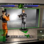 DEEP FREEZEのゲーム画面