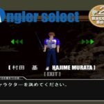 バッシングビート2のゲーム画面