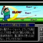 ビッグチャレンジゴルフのゲーム画面