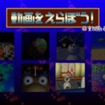 動画でパズルだ!プップクプーのゲーム画面