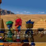 グリッツ ザ ピラミッドアドベンチャーのゲーム画面