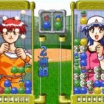 女子高生の放課後・・ぷくんパのゲーム画面