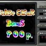 SuperLite1500シリーズ クレイジーバルーン2000のゲーム画面