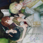 宵夜森ノ姫のゲーム画面
