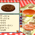 バーガーバーガーのゲーム画面