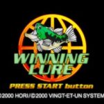ウイニング・ルアーのゲーム画面