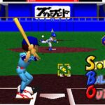 スーパーライブスタジアムのゲーム画面