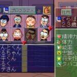 キングオブプロデューサーのゲーム画面