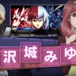 CV 〜キャスティングボイス〜のゲーム画面