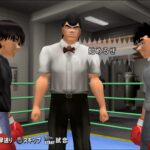 はじめの一歩 ALL☆STARSのゲーム画面