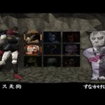 水木しげるの妖怪武闘伝のゲーム画面