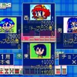 0からの麻雀 麻雀幼稚園のゲーム画面